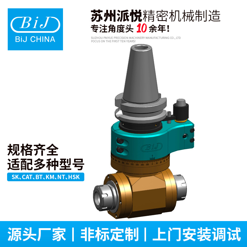 11-BT50-GXER32*2-195(90°-ER32 强力双向型)