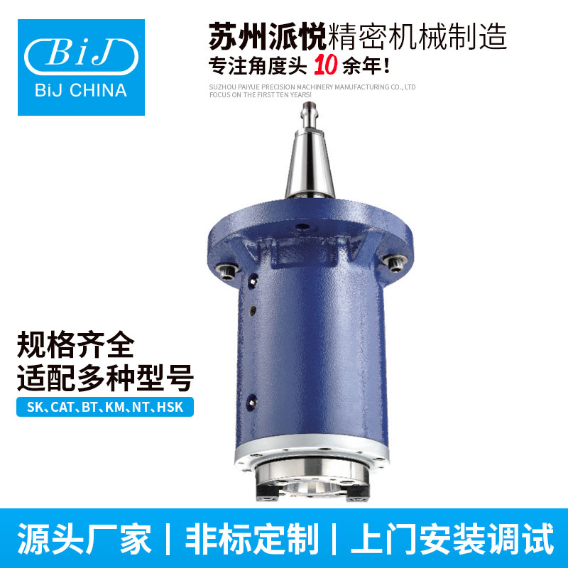 28-PY-A65延伸头