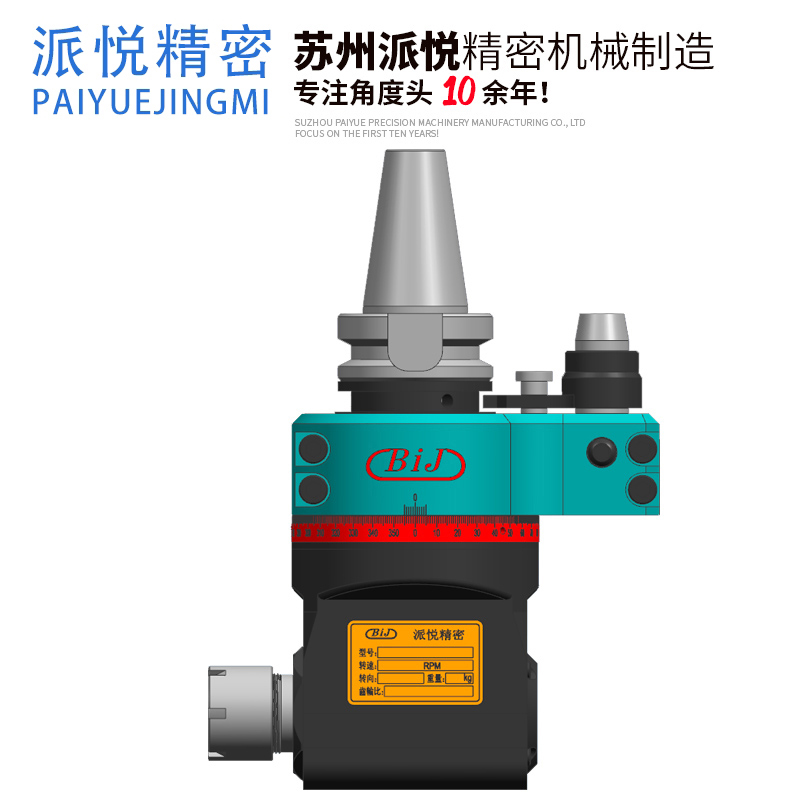 BT30-GXER20-120