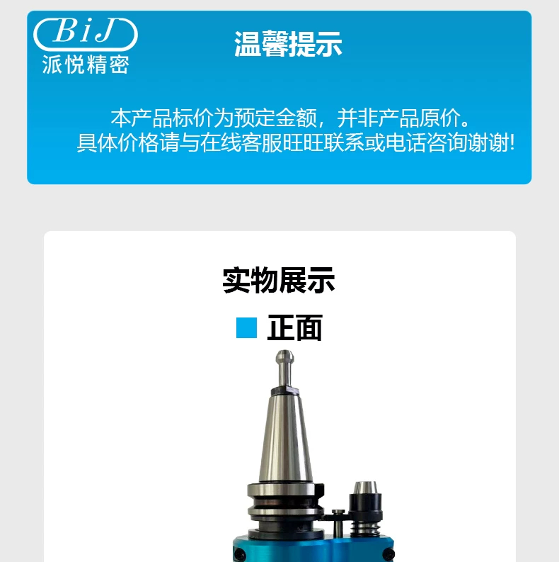 详情图_07.jpg