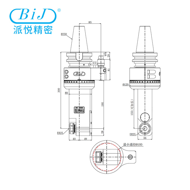BT50-ER25P-300