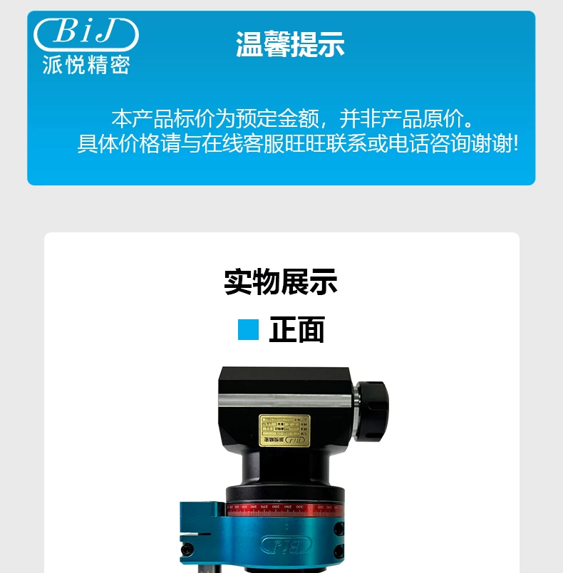 详情图_07.jpg